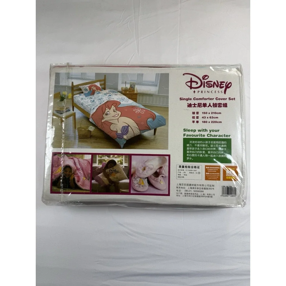 Disney Princess Ariel Little Mermaid‎ Single Comforter Set - Brand New